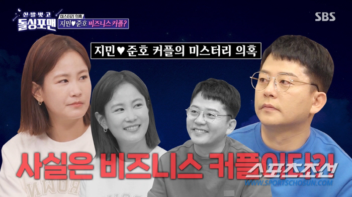 [종합]'김지민♥'김준호, "깃발 꽂고 왔다!"…설에 김지민 부모 만나.…