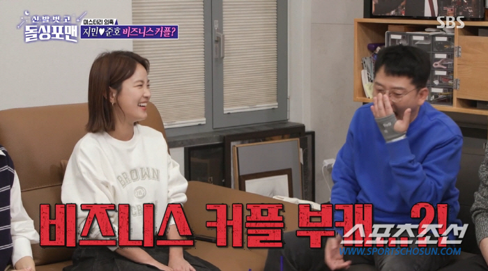 [종합]'김지민♥'김준호, "깃발 꽂고 왔다!"…설에 김지민 부모 만나.…