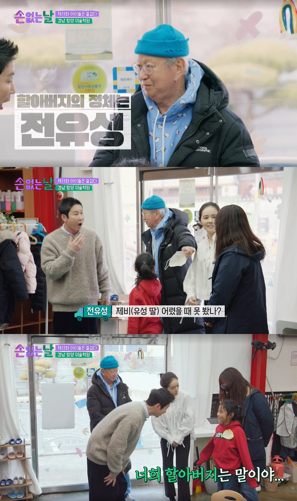 한가인, 세심한 교육열 "첫째 아이 때 혼자 놀이 플랜 짜서 해줘" ('…
