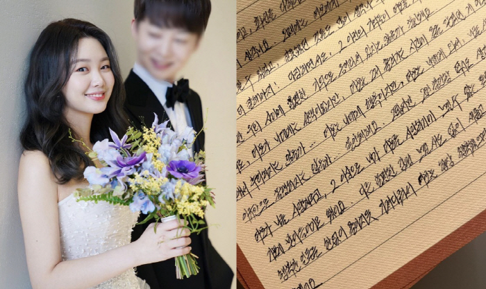 'SBS퇴사' 김수민 아나, 눈물 쏙 뺀 ♥검사 남편 편지 "평생 운 다…