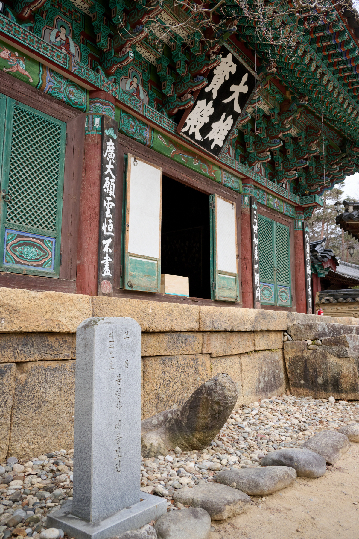 ◇불영사에 들어서면 두 마리의 돌 거북이가 대웅보전을 힘겹게 떠받치고 있어 눈길을 끈다. 대웅보전 입구 아랫부분에 거북이 목이 있고, 몸통은 대웅보전 안에 숨겨져 있다고 하니 찾아보는 재미가 쏠쏠하다. 사진=지엔씨21