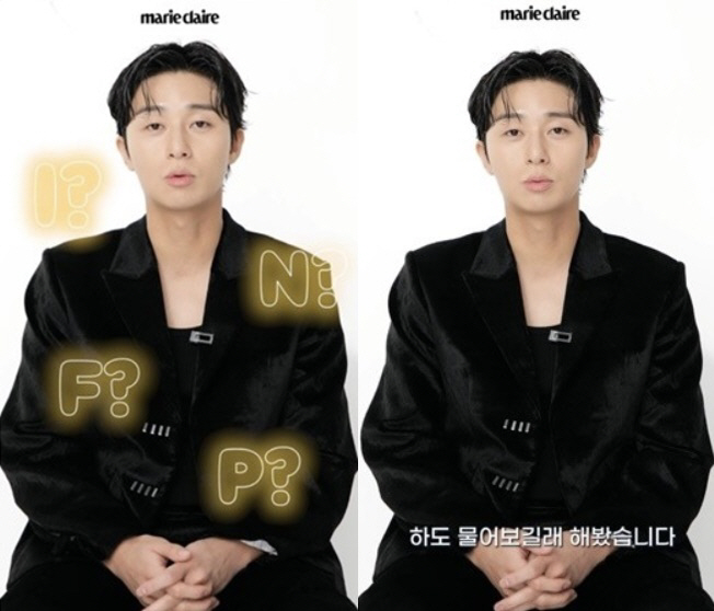 박서준, MZ트렌드 버거운 36세 "MBTI 2%만 신뢰, 하도 묻길래 …