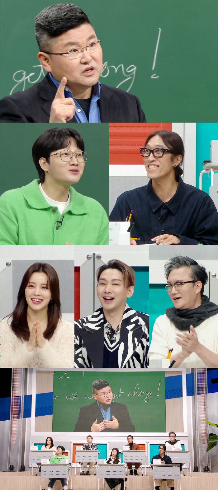 홍현희 "빽가에 만삭 화보 부탁했는데 거절 당해" 폭로 ('일타강사')