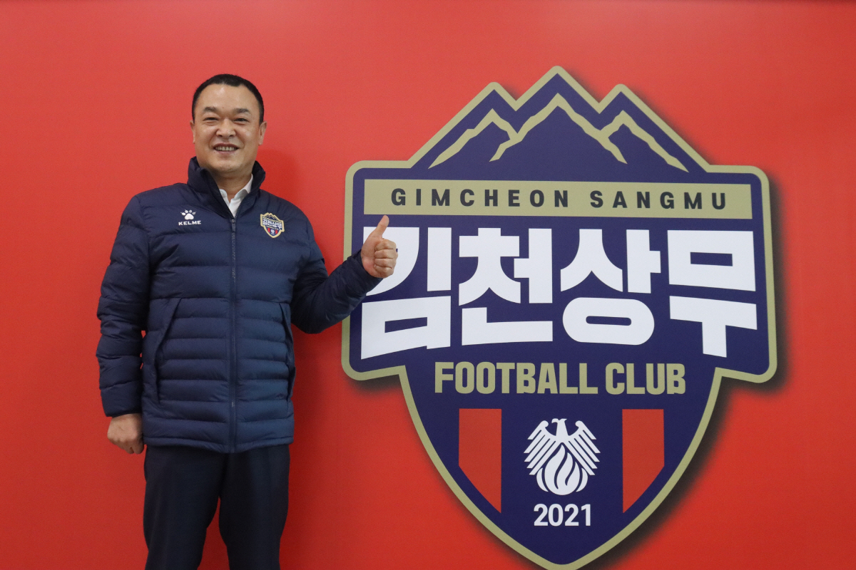 김천 상무, '축구 행정 전문가' 이재하 단장 선임 향한 '기대 이유'