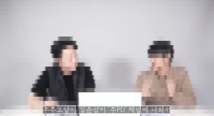 [종합]'구 신사임당' 주언규, 100억 자산가 된 비결 강의하더니..일…