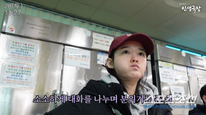 '봉사 여신' 남보라, '인생 극장' 보니 더 매력적! 친동생과 쪽방촌 …
