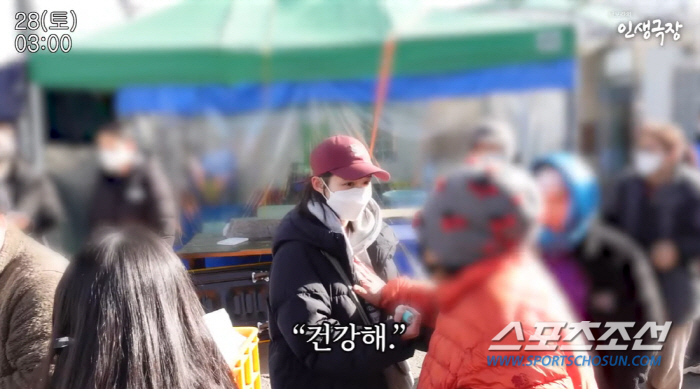 '봉사 여신' 남보라, '인생 극장' 보니 더 매력적! 친동생과 쪽방촌 …