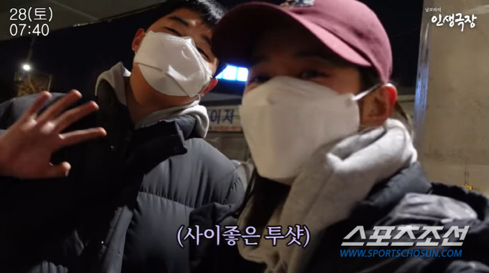 '봉사 여신' 남보라, '인생 극장' 보니 더 매력적! 친동생과 쪽방촌 …