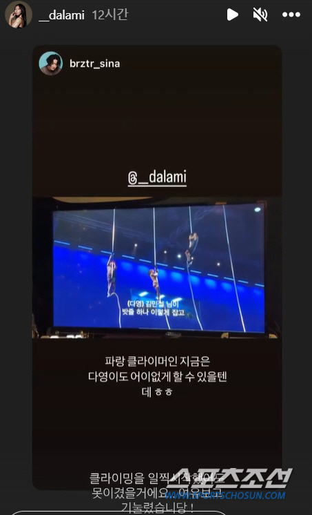 [종합]'피지컬100' 김다영, '학폭 의혹' 해명 없이 '댓글 기능' …