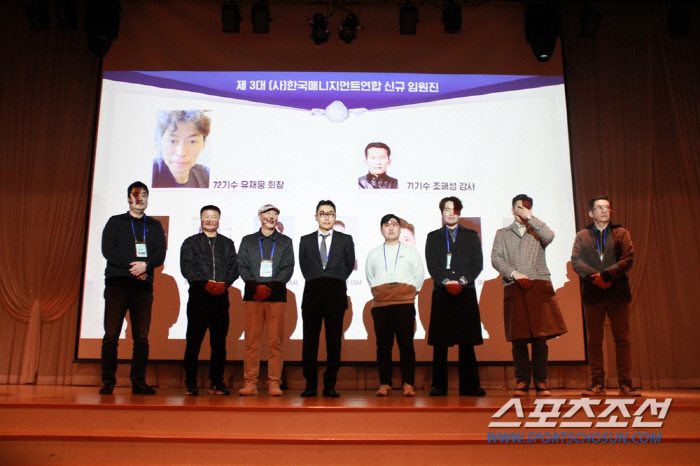 한국매니지먼트연합, 유재웅 신임회장 추대…"공정한 산업 발전의 일선에 서…