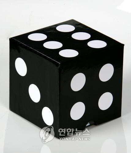 [연합뉴스 자료사진]