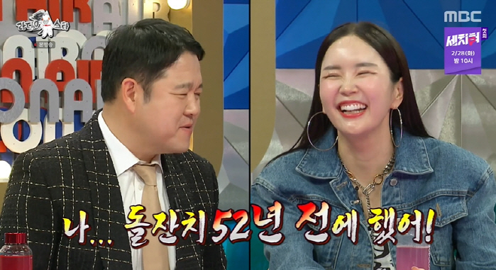장영란 "김구라 아내 진짜 예뻐서 놀라...딸은 제니 닮아" ('라스')…