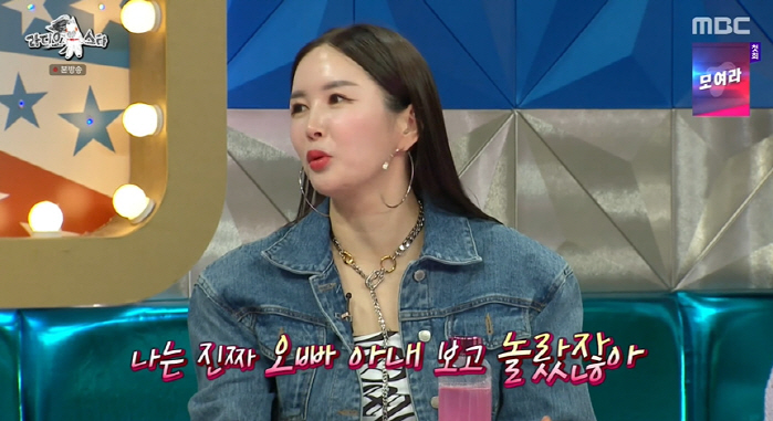 장영란 "김구라 아내 진짜 예뻐서 놀라...딸은 제니 닮아" ('라스')…