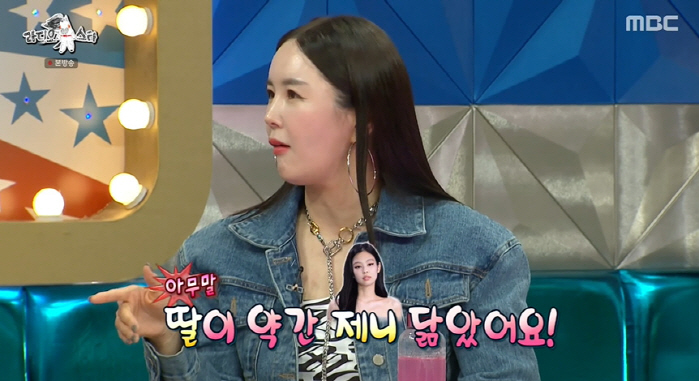 장영란 "김구라 아내 진짜 예뻐서 놀라...딸은 제니 닮아" ('라스')…