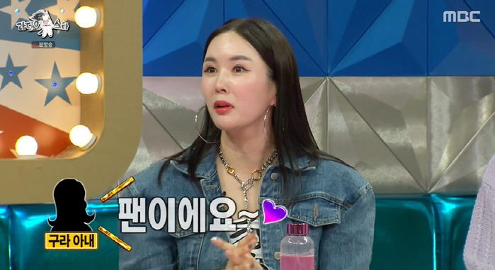 장영란 "김구라 아내 진짜 예뻐서 놀라...딸은 제니 닮아" ('라스')…
