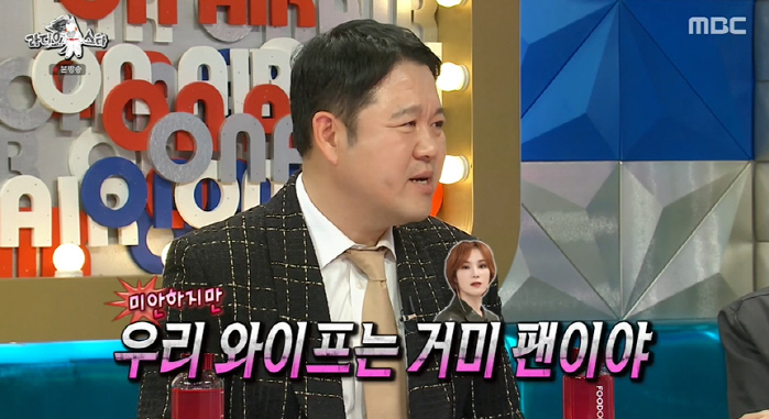 장영란 "김구라 아내 진짜 예뻐서 놀라...딸은 제니 닮아" ('라스')…