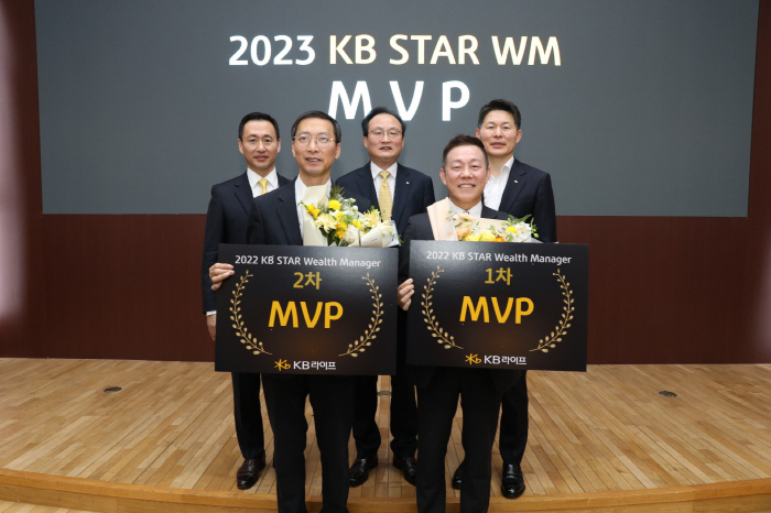 KB라이프생명, 프리미엄 종합금융전문가 'KB STAR WM' 론칭 행사…