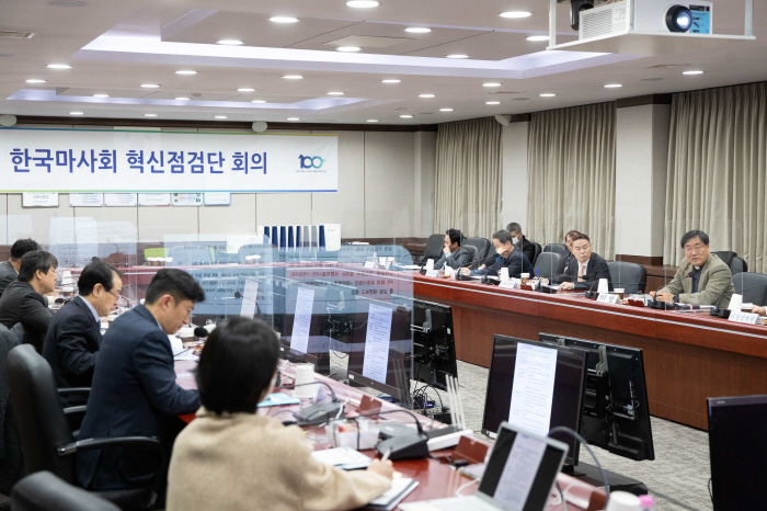 [경마]재해는 줄고, 말산업은 든든해졌다…한국마사회 혁신점검회의 개최