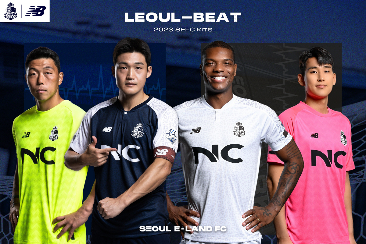 서울 이랜드, 2023시즌 유니폼 'LEOUL BEAT' 공개