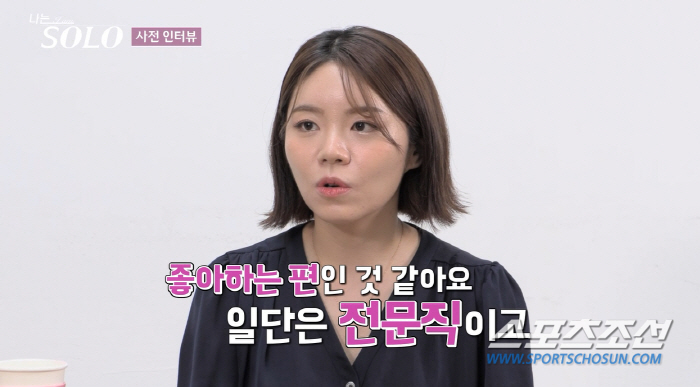 [종합]아나운서급 미모부터 김옥빈 닮은꼴까지…'나는 솔로' 13기 솔로女…