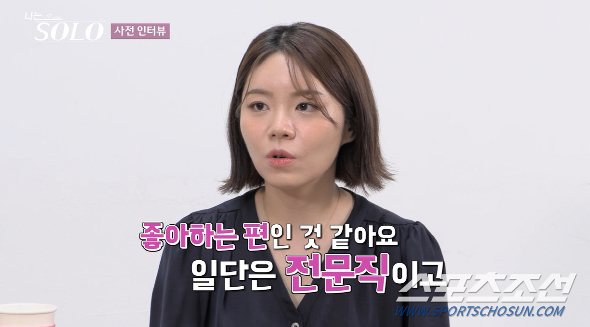 [종합]아나운서급 미모부터 김옥빈 닮은꼴까지…'나는 솔로' 13기 솔로女…