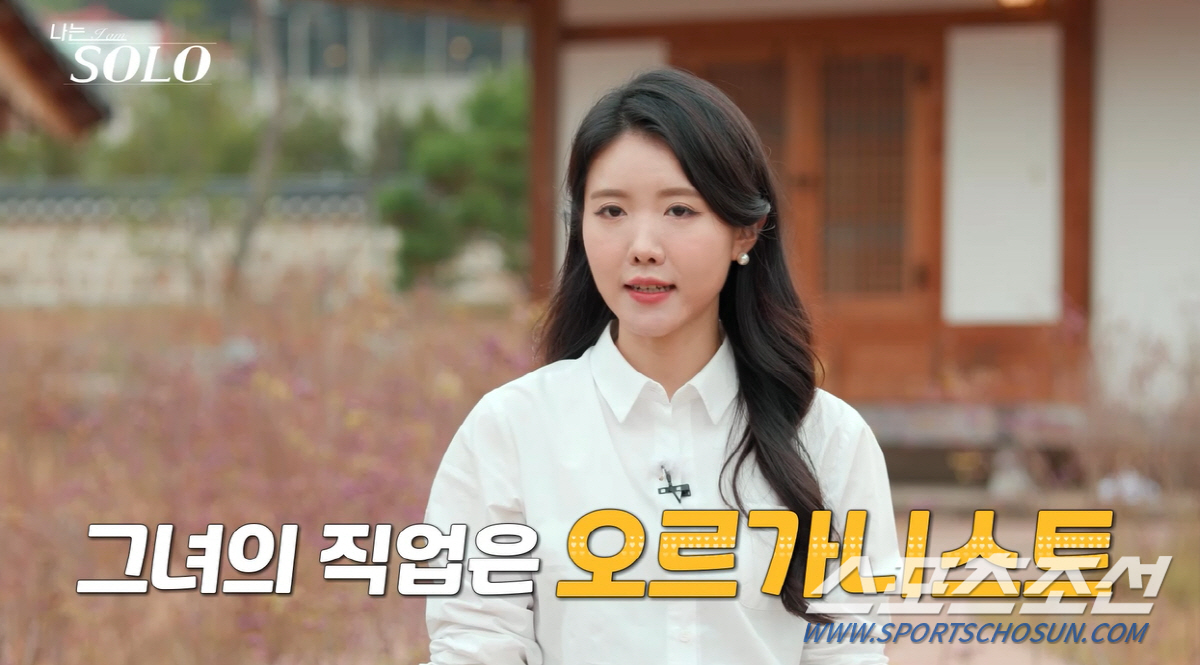 [종합]아나운서급 미모부터 김옥빈 닮은꼴까지…'나는 솔로' 13기 솔로女…