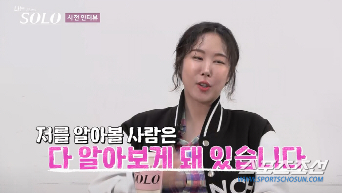 [종합]아나운서급 미모부터 김옥빈 닮은꼴까지…'나는 솔로' 13기 솔로女…