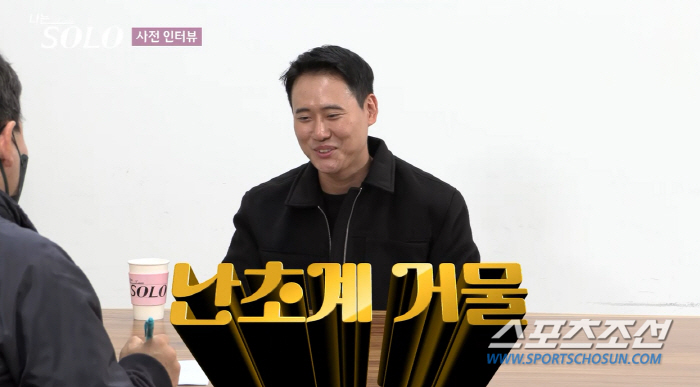 국내 최대 '동양란 농장주' 영철, '순자·정숙·영자·옥순' 몰표 '인기…