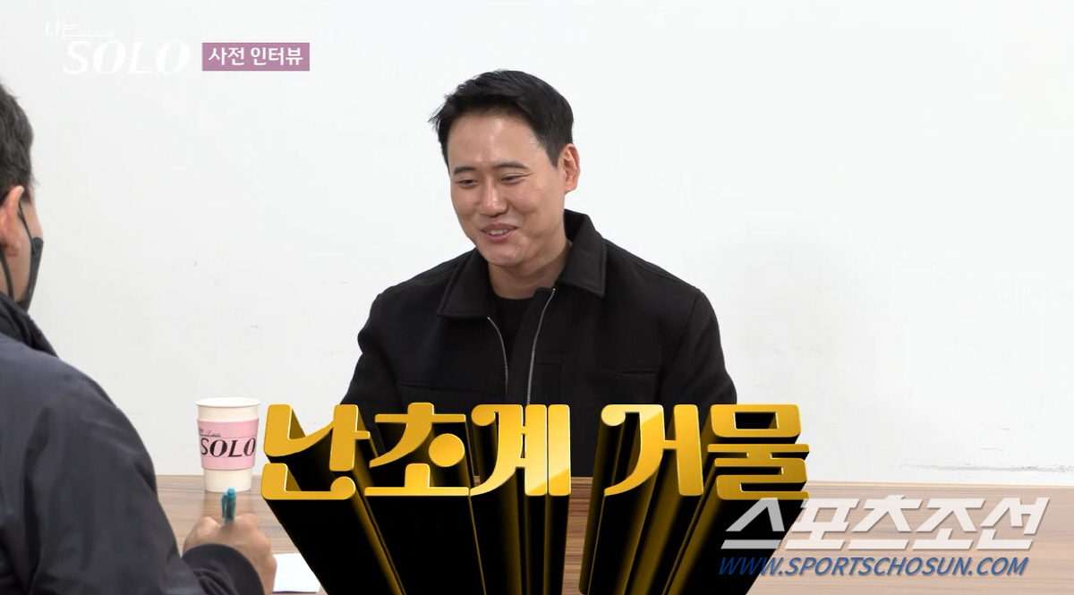 국내 최대 '동양란 농장주' 영철, '순자·정숙·영자·옥순' 몰표 '인기…