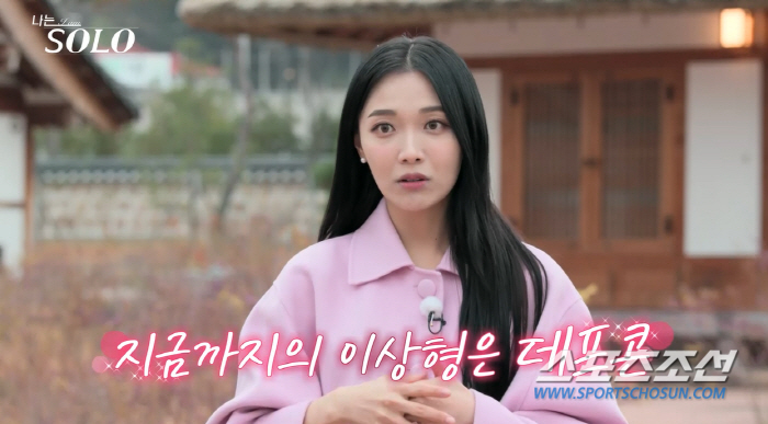 [종합]데프콘, '나는 솔로' 진행하다가 "찾았다 내 여자"…실전 뛰나?