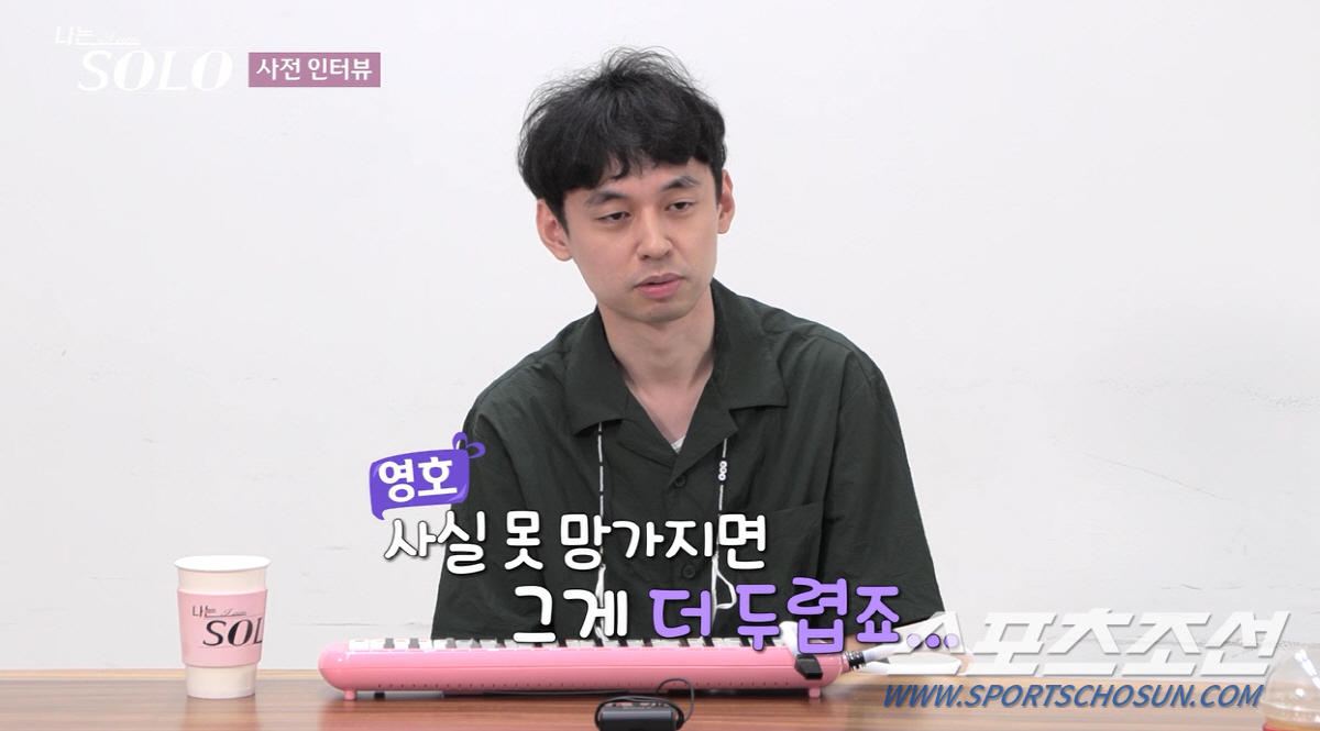[SC이슈]'나는 솔로' 솔로男들, 이 이름은 피해야 하나? 12기 이어…