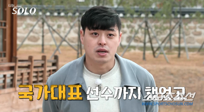 [SC이슈]'나는 솔로' 솔로男들, 이 이름은 피해야 하나? 12기 이어…