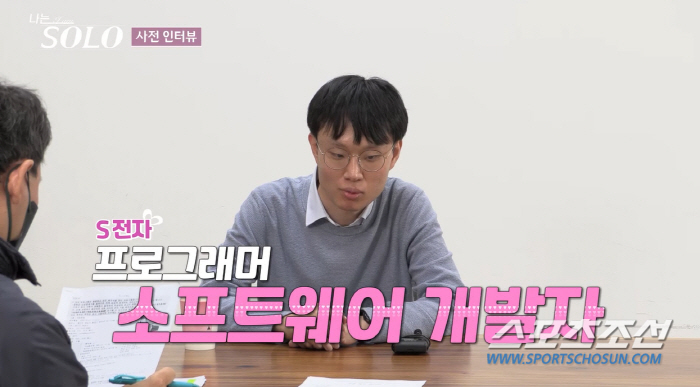 [SC이슈]'나는 솔로' 솔로男들, 이 이름은 피해야 하나? 12기 이어…
