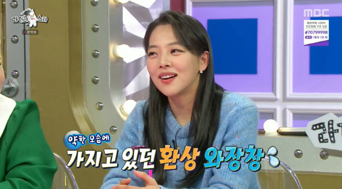 김보름 “회식 때 추성훈 옆자리 아무도 안 앉아..로망 있었는데 환상 깨…