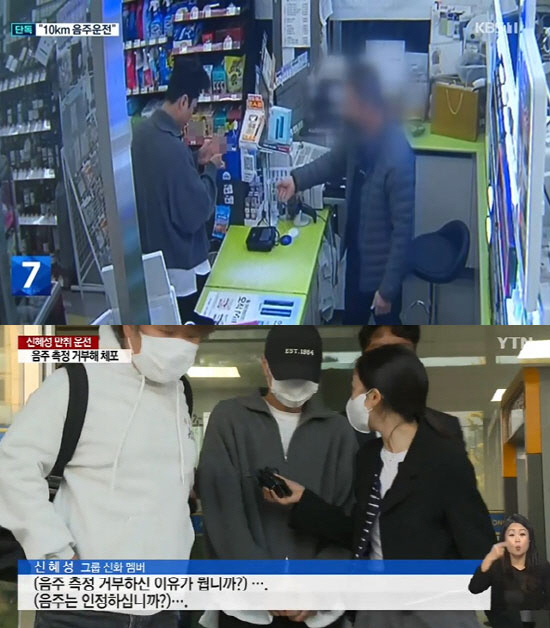 결국 '음주운전' 재판에 선 신혜성, 신화팬들은 두 번이나 품을 수 있나…