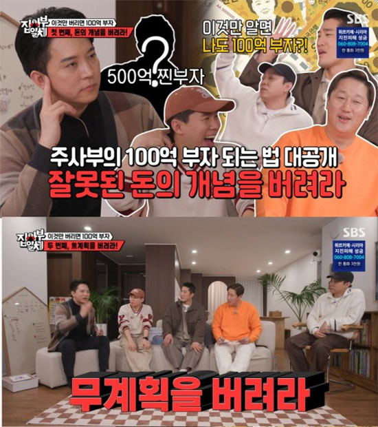 '100억 자산가' 주언규, 유튜브 불법 복제 인정 "김춘삼 아닌 저의 …