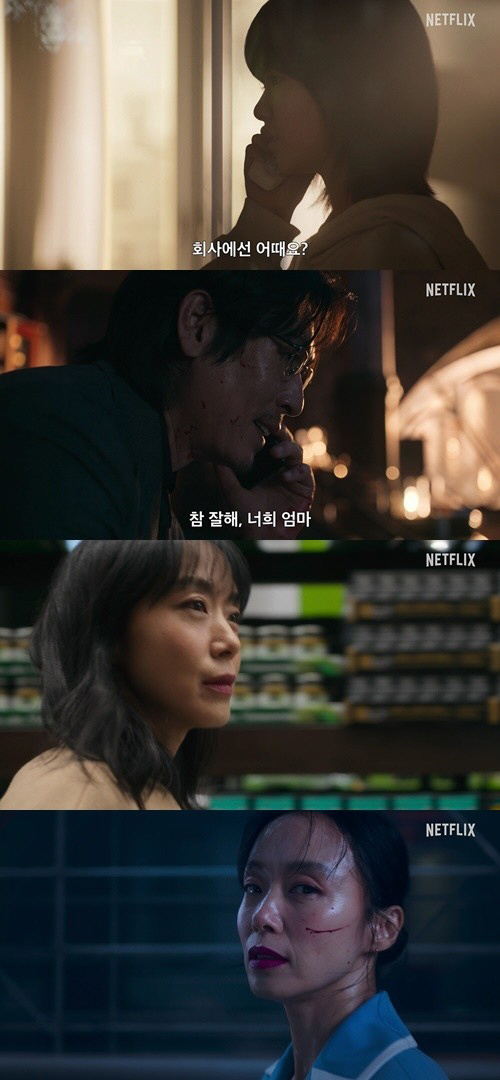 남행선 맞아? '길복순' 전도연, 킬러 변신…피묻은 도끼 '소름'