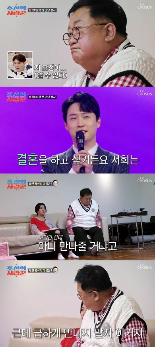 이용식, 건강관리 후 '딸 남친' 만난다더니…"10kg 감량 도전"
