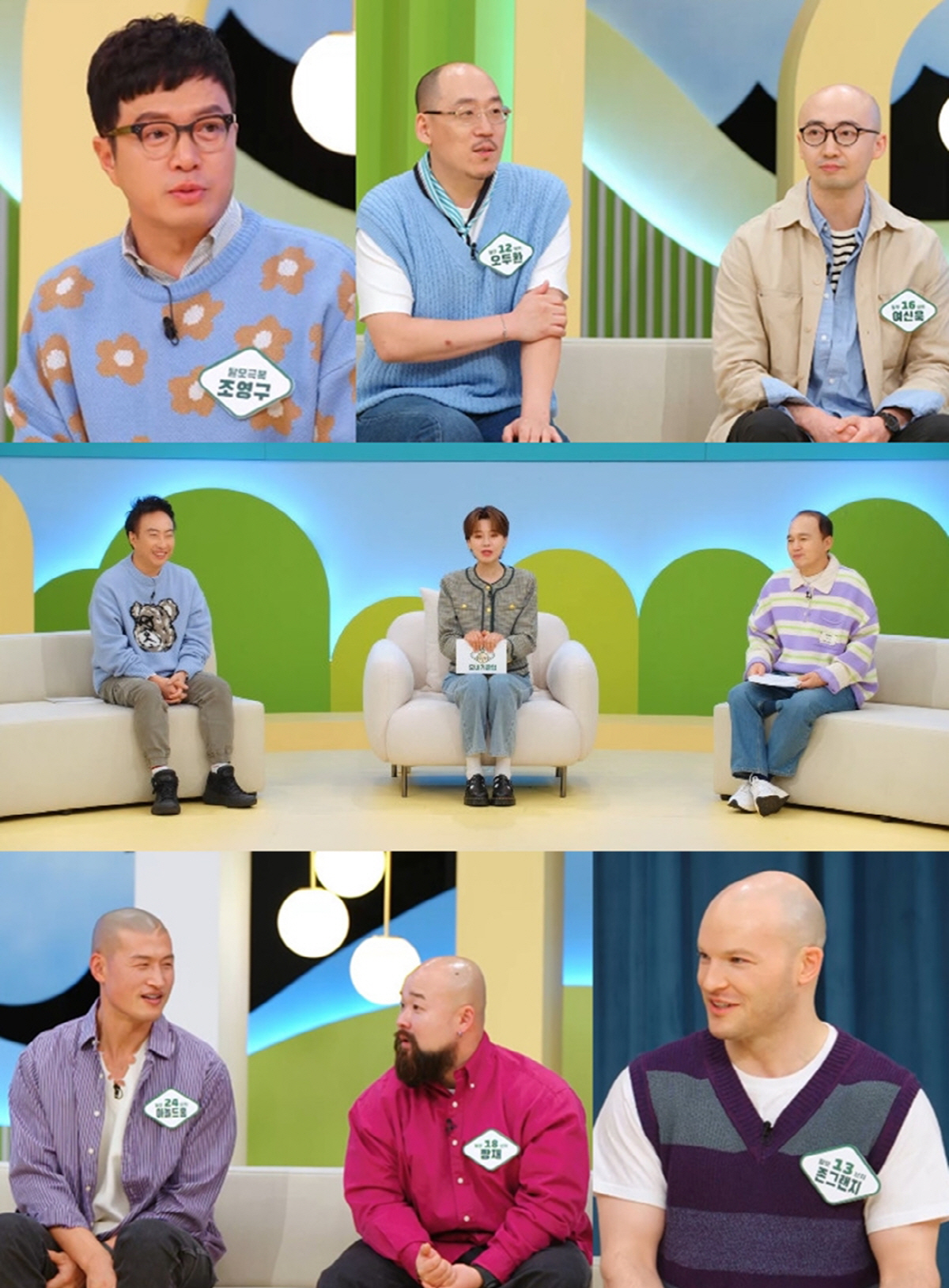'모내기 요정' 장성호 의사가 밝히는 탈모와 수염의 연관성…김광규 발끈 …