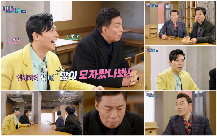 안길강, '힙플' 인테리어에 당황 "돈 많이 모자랐나봐" ('디저볼래')
