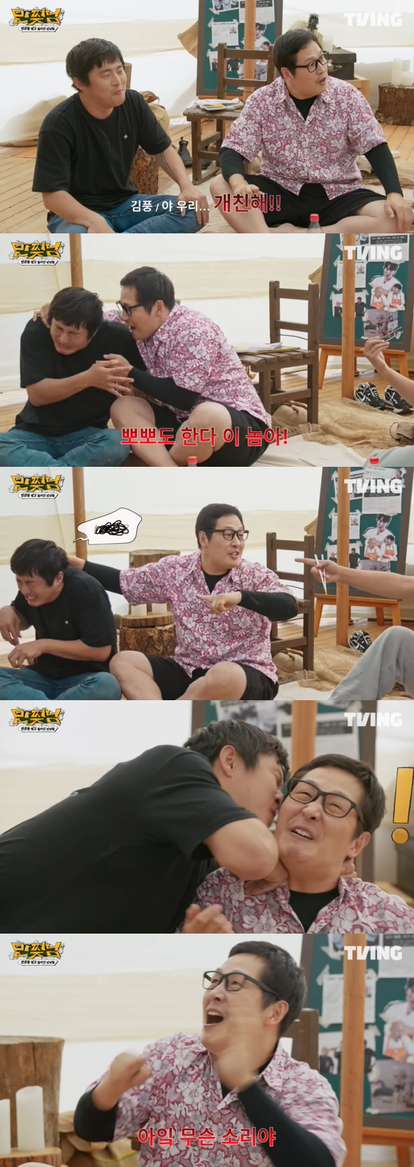 기안84, 박나래 이후 공개석상 첫 키스 "키스 장인 재림"