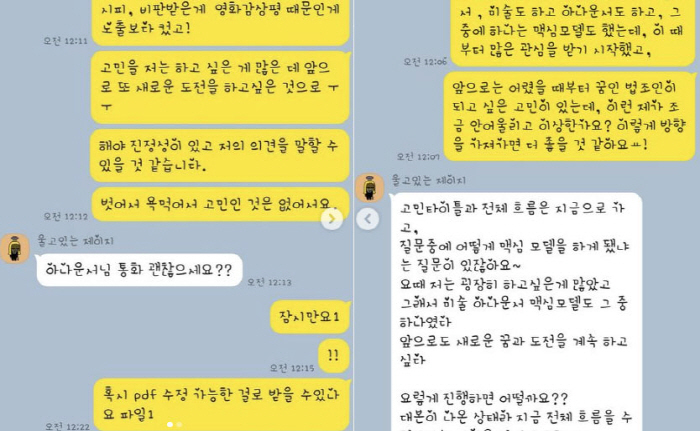 [전문]'진격의 언니들' 측 "방송 조작? 김나정 주장 유감…악의적 편집…