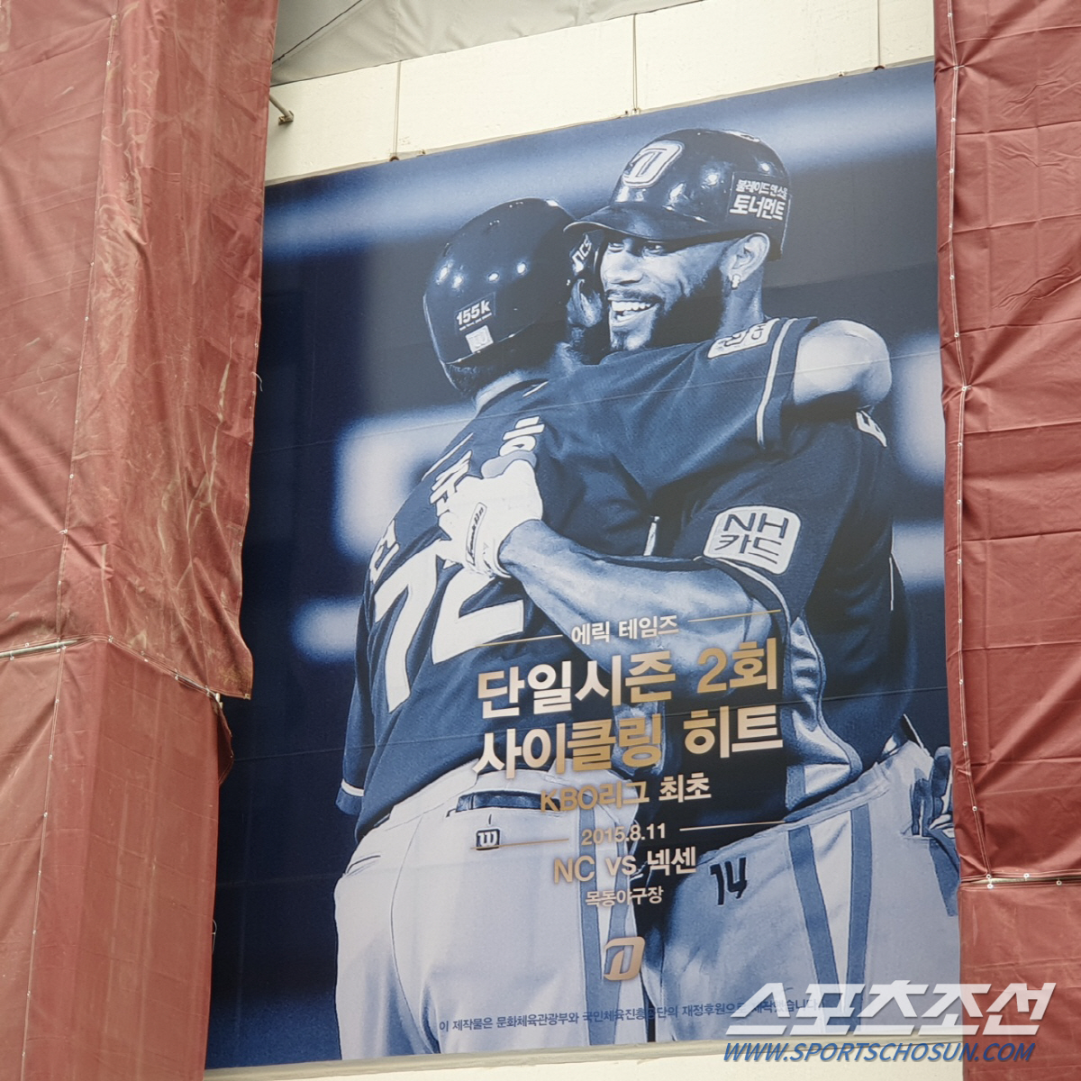 마지막 은퇴 순간까지 한국 그리워한 테임즈,  "내 인생 다음 페이지는.…
