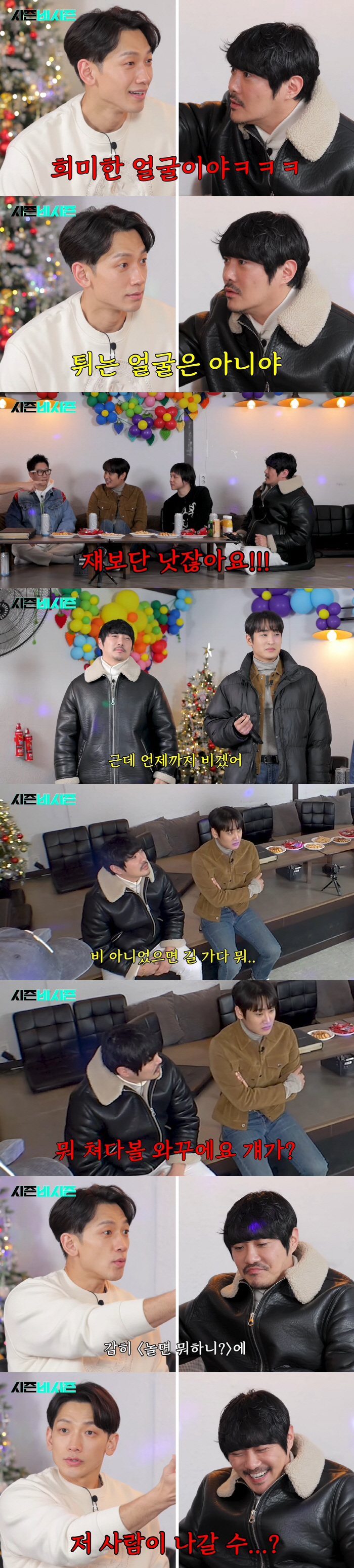KCM, 비 외모 디스 "희미한 얼굴...언제까지 비겠냐"
