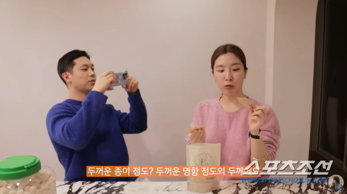 [SC이슈]함연지 부부, '엑셀 다이어트'가 뭔데 7㎏ 감량? 독기 가득…