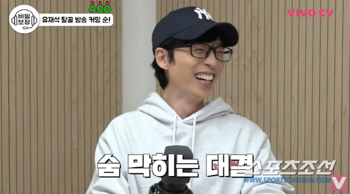 김숙이 '담배 도너츠' 만들면 유재석은 링 통과? '맞담배' 시절, 장난…