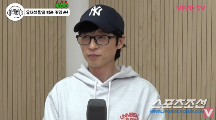 김숙이 '담배 도너츠' 만들면 유재석은 링 통과? '맞담배' 시절, 장난…