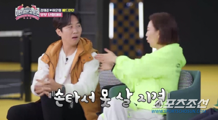 [종합]도경완, '♥장윤정'을 얼마나 만졌으면…"이러다 손 타서 죽을 것…