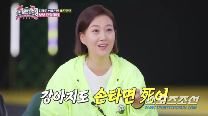 [종합]도경완, '♥장윤정'을 얼마나 만졌으면…"이러다 손 타서 죽을 것…