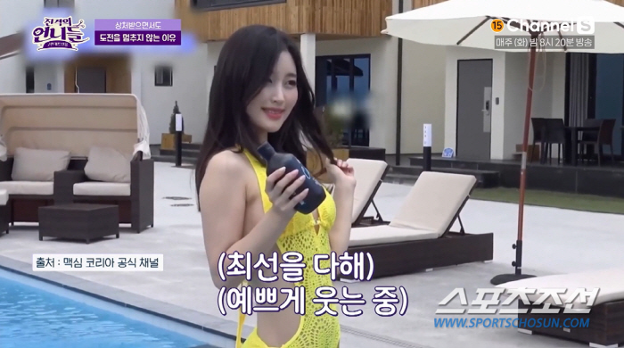 [SC이슈]'아나운서는 벗으면 안되나?' 김나정, "내 고민 아니다" 발…